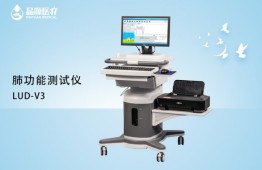 肺功能检测仪多少钱一台?不同类型的价格千差万别