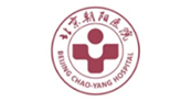 北京朝阳医院常营院区