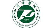 武汉同济医院