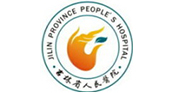吉林省人民医院凯旋院区