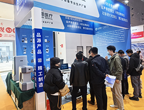 春潮启新程 奋进正当时 | 品源医疗三月展会高光回顾，步履不停赴新约！